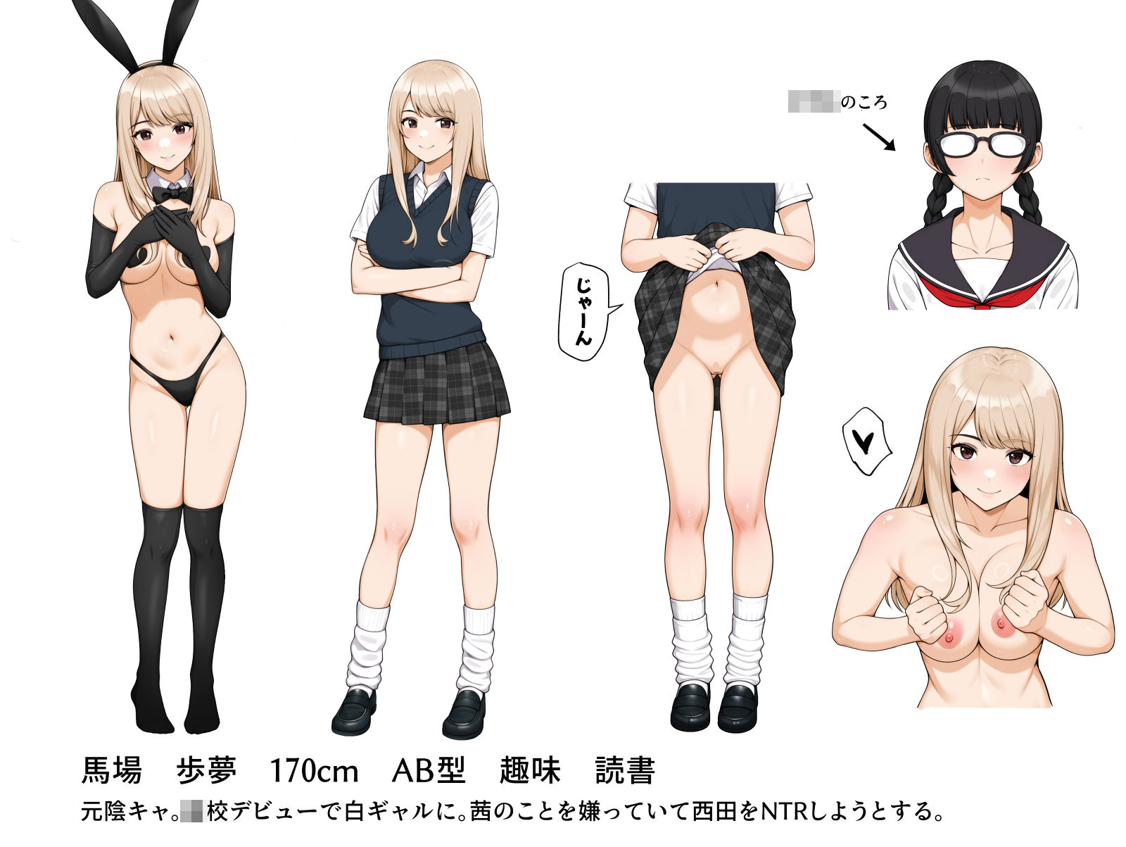 オナ中3 幼馴染とオナニー見せ合いっこしたらセックスしてはまっちゃう話 2枚目