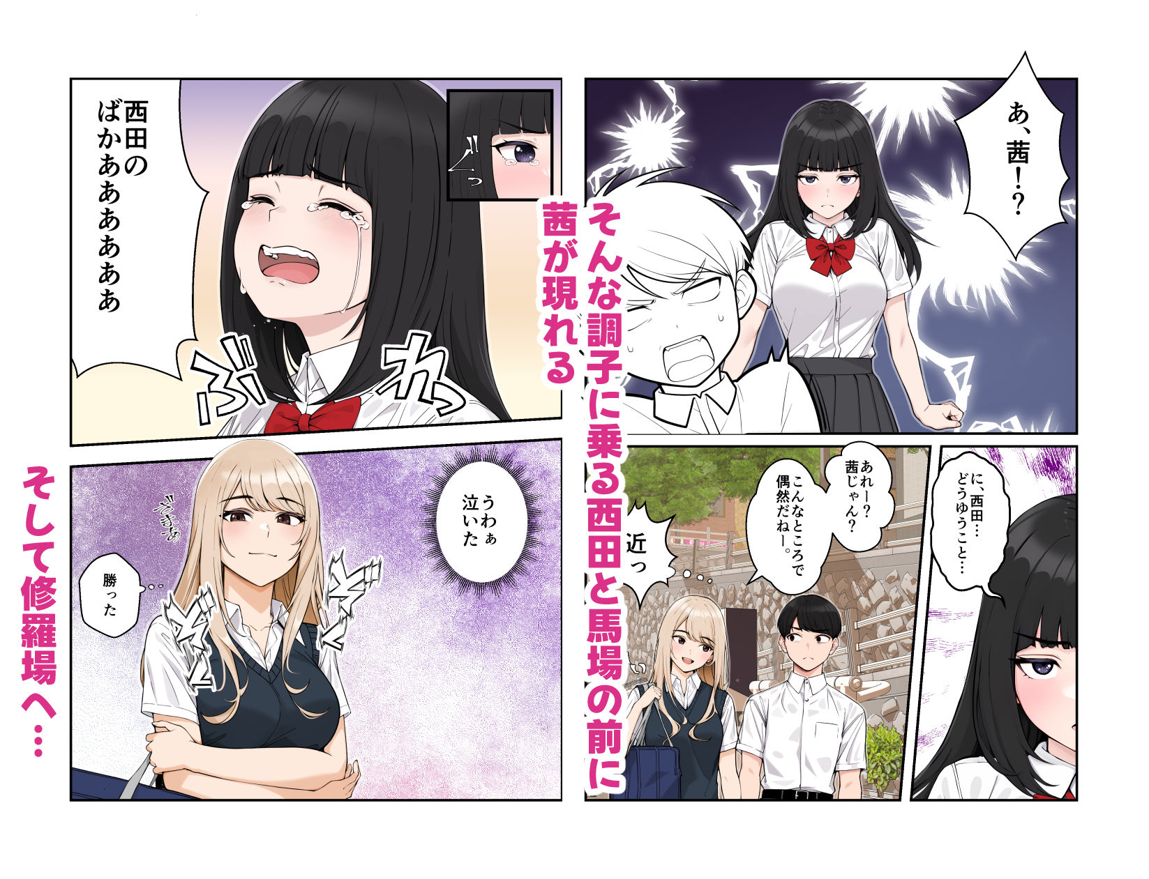 オナ中3 幼馴染とオナニー見せ合いっこしたらセックスしてはまっちゃう話 9枚目