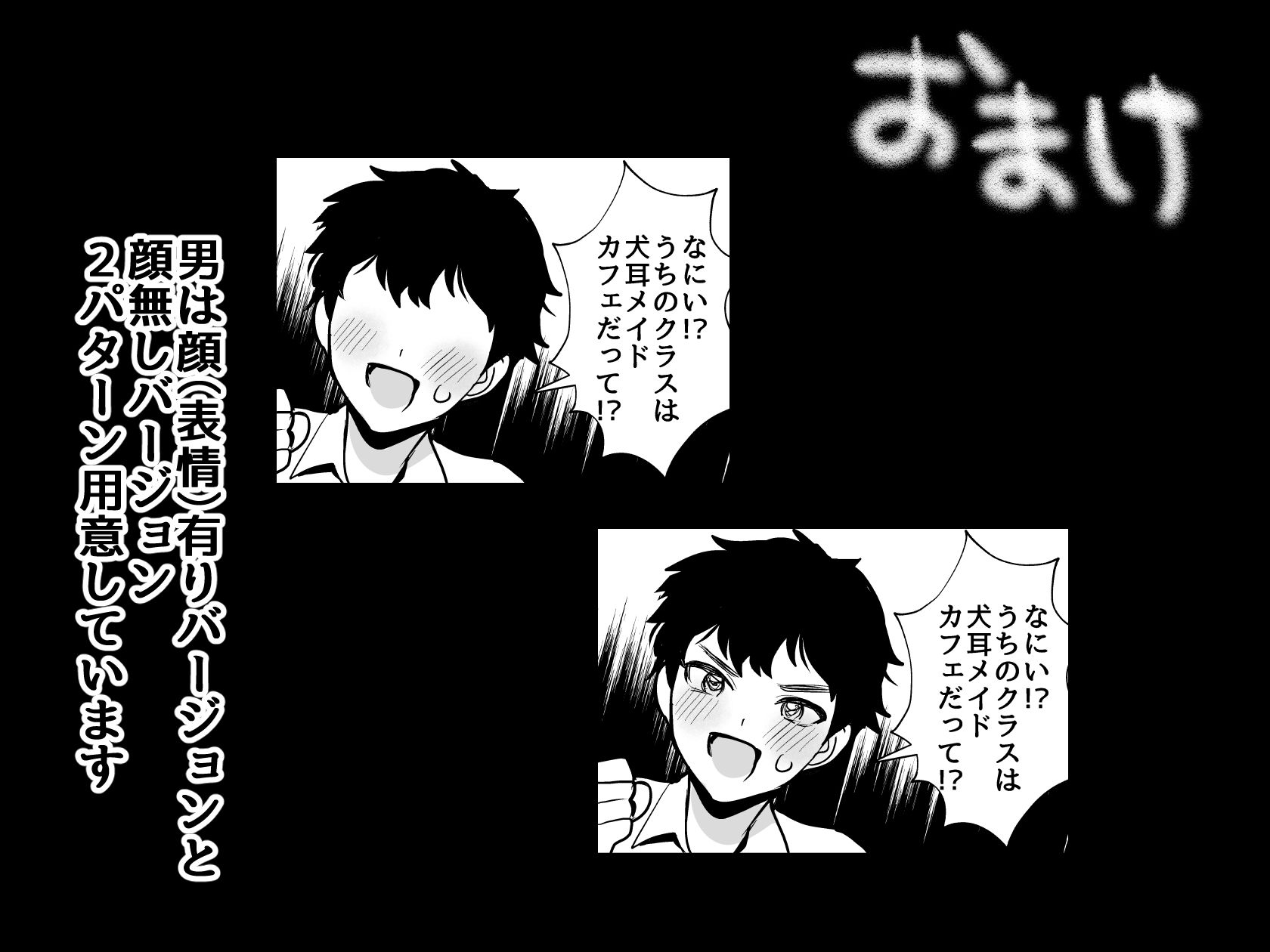 デッかくて無口でエッチなカノジョ2〜犬系デカパイカノジョと毎日とろ甘イチャラブ交尾〜 7枚目