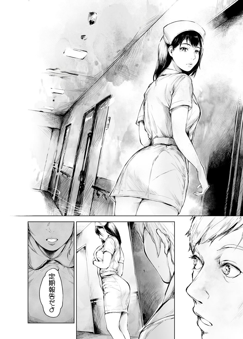 ほすぴたるふぁーむ2 8枚目