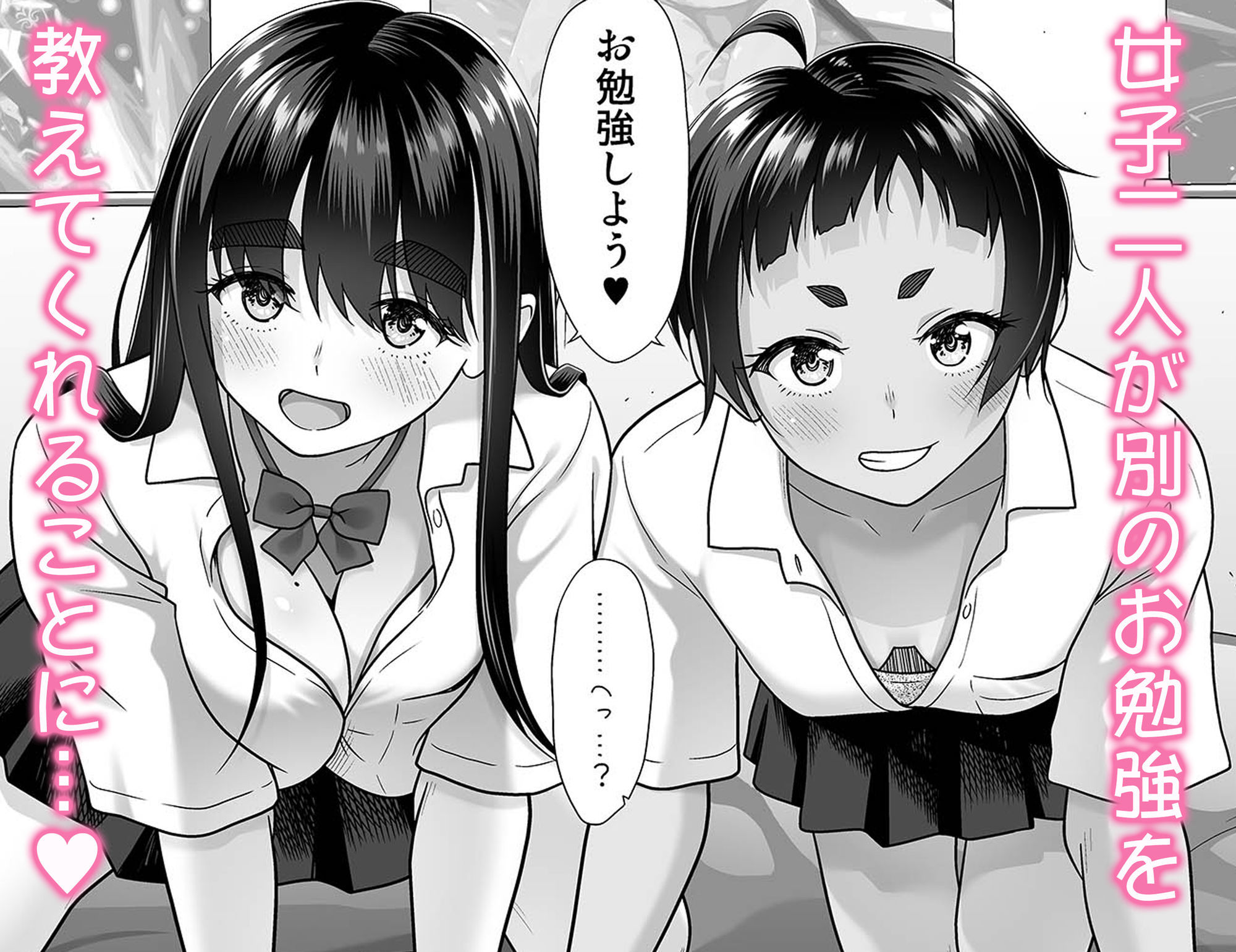 お勉強しよう 5枚目