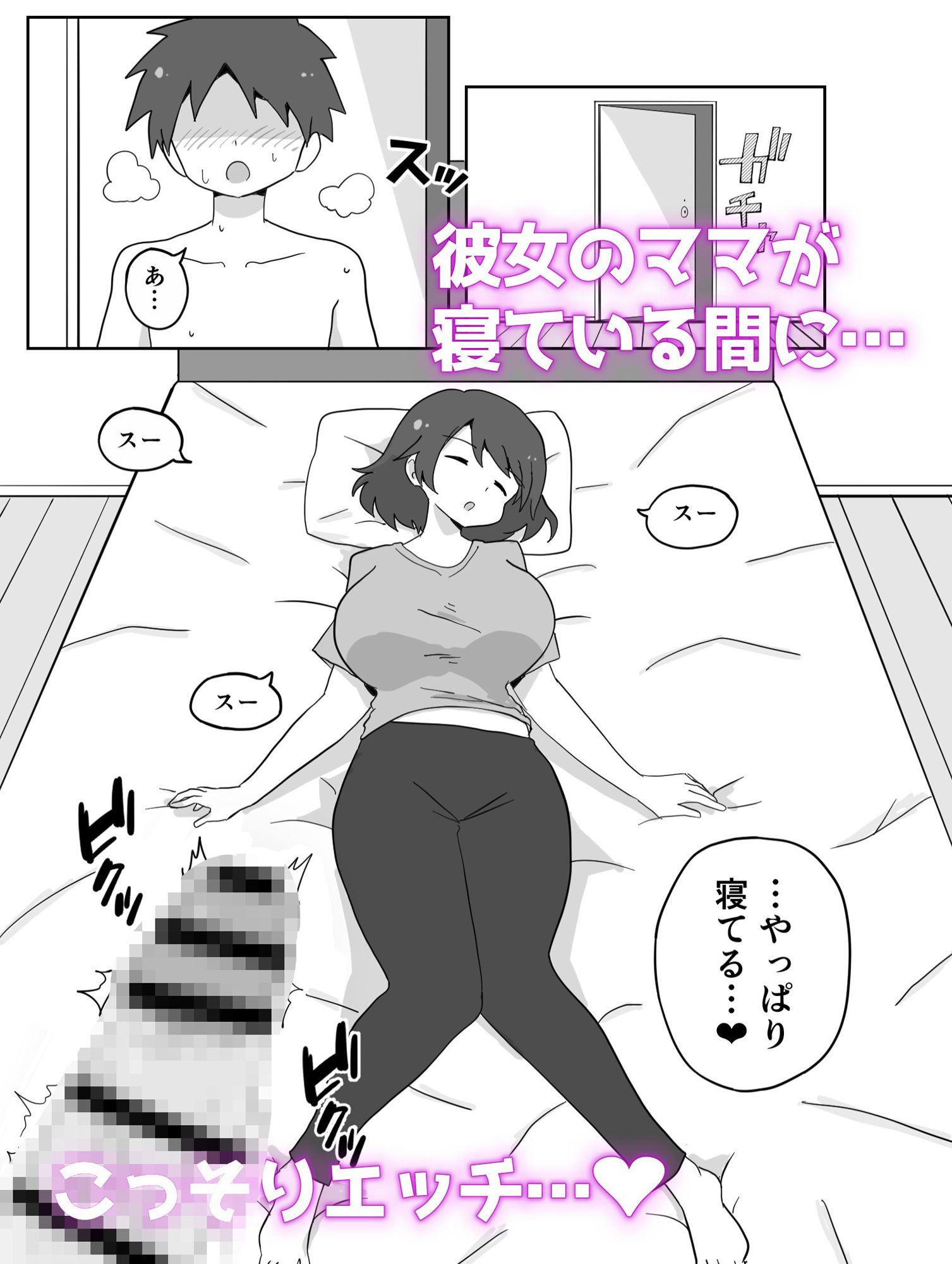 彼女も彼女のママも妊娠しろっ 4枚目